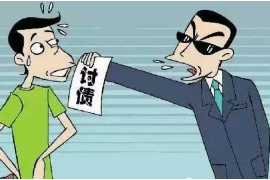 延长债务清欠服务