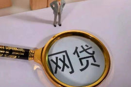 延长贷款清欠服务