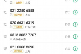 延长贷款清欠服务